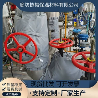 厂家批发罐体保温衣柔性可拆卸阀门保温套阀门管道设备保温套