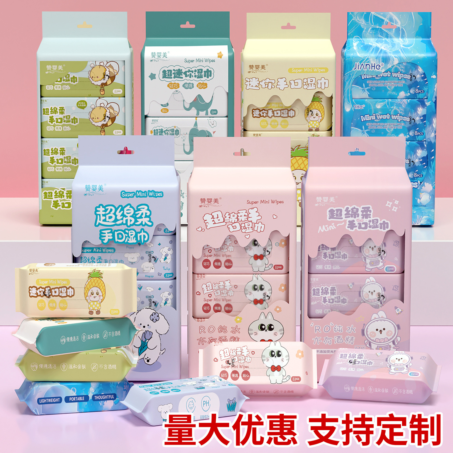 Mini Wet Wipes Small Bag Baby Wet Wipes Kidsren's Hand and Mouth Cleaning Thickeneded Mini Student Wet Wipes Portable Small Bag