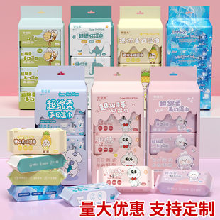 Children's small small bag, handheld wet wipes, increased thickness