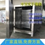 真空冷冻自动化低温干燥机