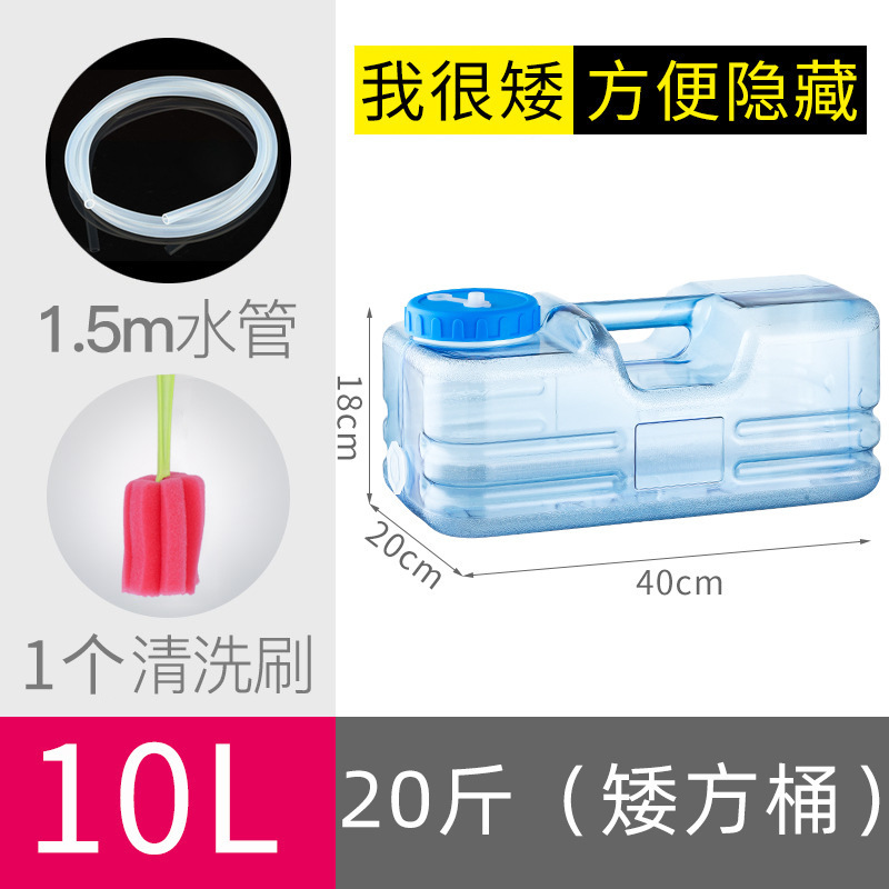 Cubo de té, cubo de almacenamiento de agua doméstica, cubo de agua mineral pura, cubo de té, cubo de té, cubo de té, cubo de kung fu image 9