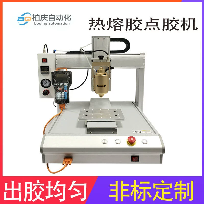 Термоплавкий клей автоматический трехосный настольный точечный станок PURклей UV клей силиконовый чехол для телефона стеклянная клеевая машина