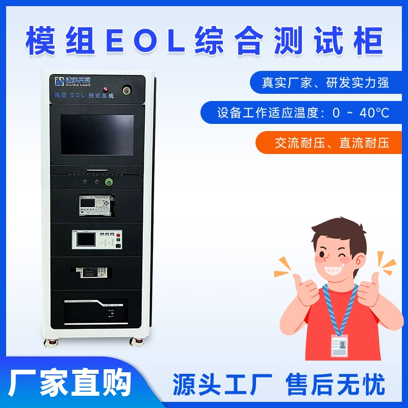 Шкаф для комплексного тестирования модуля аккумулятора, тест цикла зарядки и разрядки аккумуляторного блока, тест емкости внутреннего сопротивления аккумуляторного блока с мягким корпусом