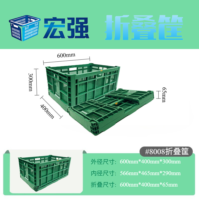 Fábrica directa caja de rotación plegable frutas y verduras frescas cesta de rotación de plástico PE 20 - 120kg image 14