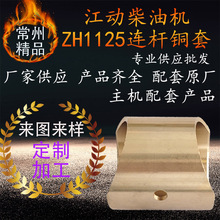 ���ݽ��ӆθ�ˮ����͙C�B�U�~��zh1125���͙C�l�әC�B�U�~�����