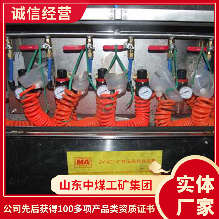 现货销售压风自救装置 多规格压风自救装置 厂家订购压风自救装置