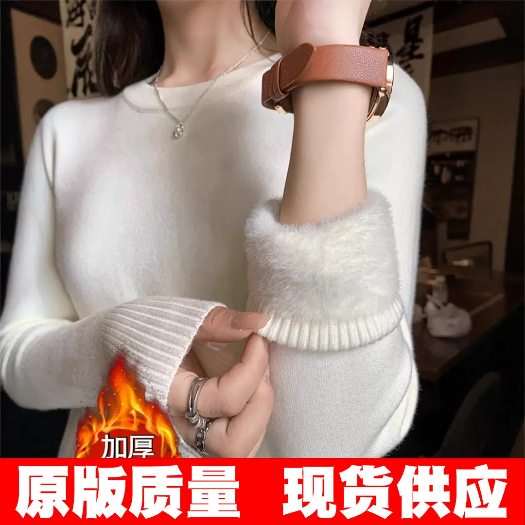 原版质量 一体绒圆领毛衣女加绒加厚秋冬针织修身保暖打底衫上衣