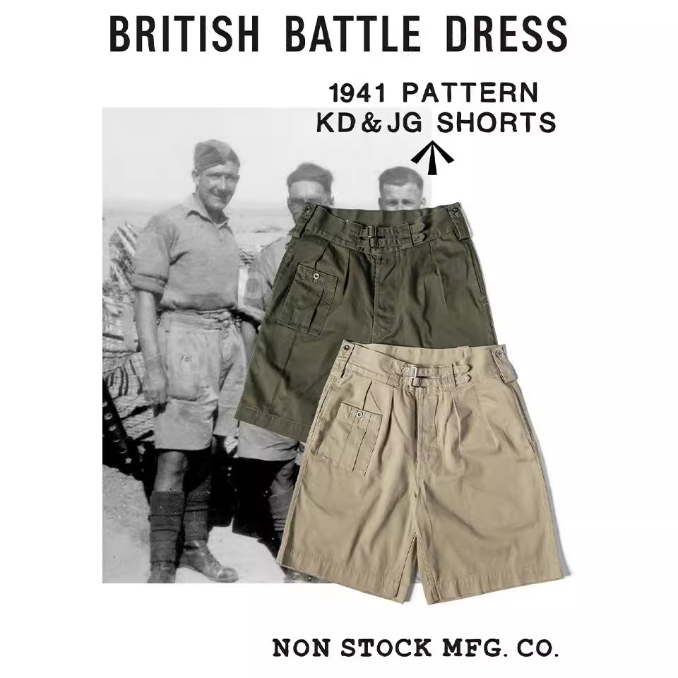Men's Casual NON STOCK Pants 1941 British Shorts KD Shorts Bermuda Pants