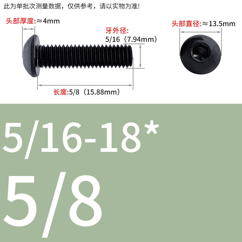 8.9級インチねじ美製丸頭内六角ねじ盤頭半円頭ボルト8 #10 #1/4 3/8|undefined