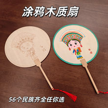 ��ͯ����diy�T�f������ɫ�����L�����ů���ЌW�ֹ�diy���ϰ��F��