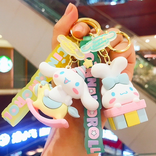 Cute cartoon Sanrio big-eared dog Yugui dog key chain chain decoration bag gift doll pendant