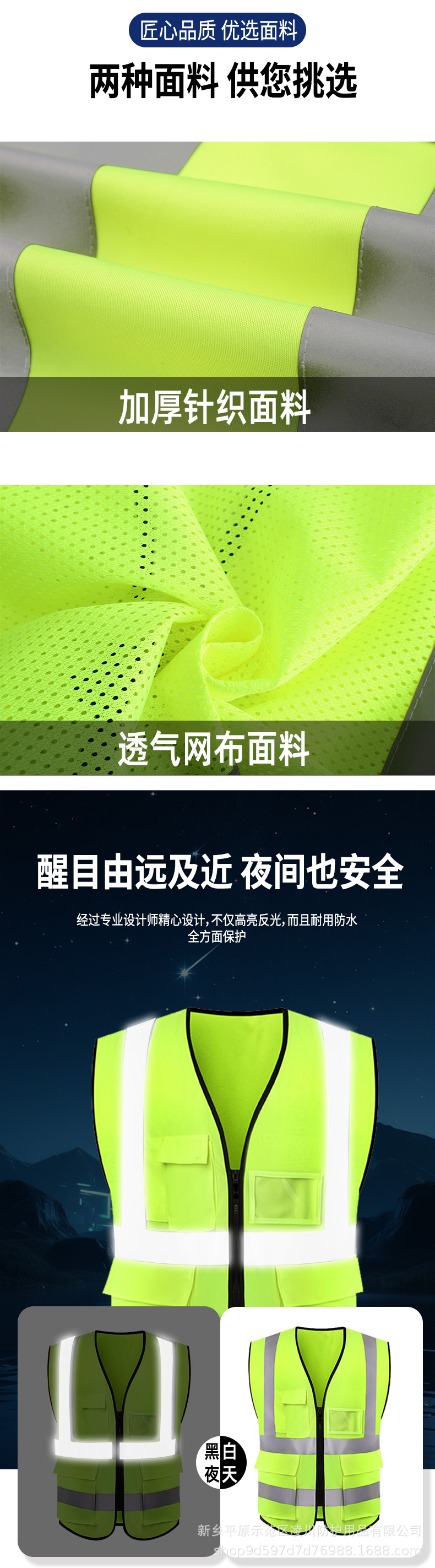 详情页_03.jpg