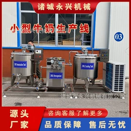 乳品机械;肉品加工设备;食品杀菌设备