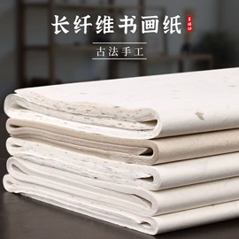 画纸、画布;扇子;竹质工艺品