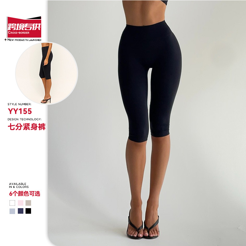 Trousers for yoga