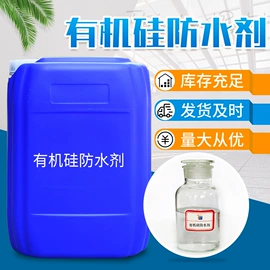 混凝土添加剂;生物肥料;硅酸盐