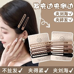 女性用の額用の跡が残らないカモノハシクリップ、後頭部用の夏用前髪クリップ、サイドの髪の毛用のヘアクリップ、ヘアクリップ