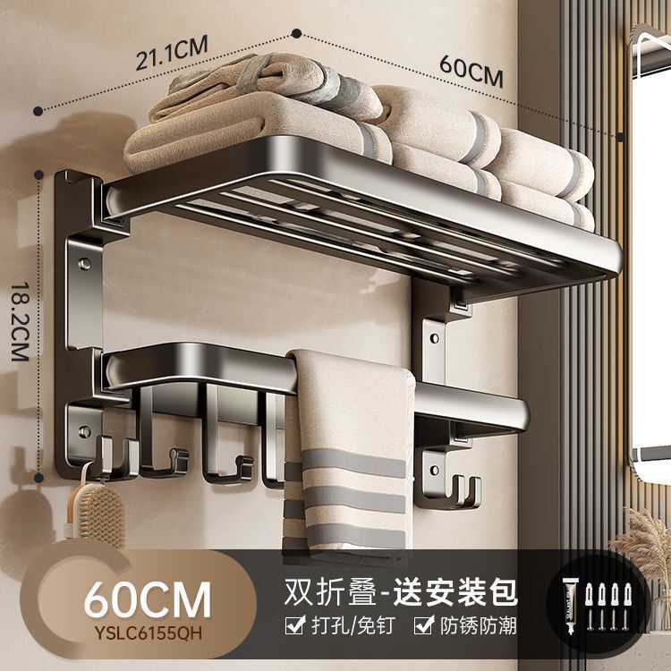 パンチフリートイレタオルラック折りたたみ式バスルーム収納ラックトイレバスルームアクセサリーセットバスタオルラック|undefined