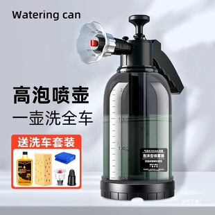 Spray Bottle for Car Washing Foam, Special Pa Bottle for Car Washing Liquid, Water Wax, Pressurized Household High-Pressure Water Gun Nozzle, Bubble Gold