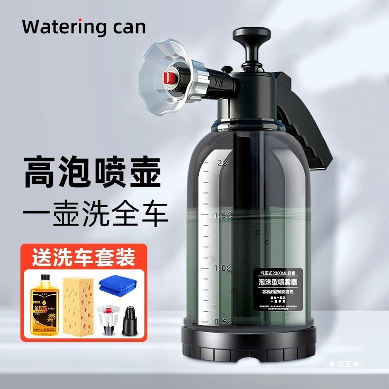 喷壶洗车泡沫专用pa壶洗车液水蜡增气压式家用高压水枪喷头泡金烨