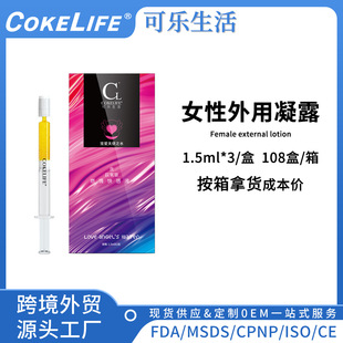 cokelife��ʹ֮ˮ���Һᘹ��bŮ�����ü���߳�Һ������Ʒ���l