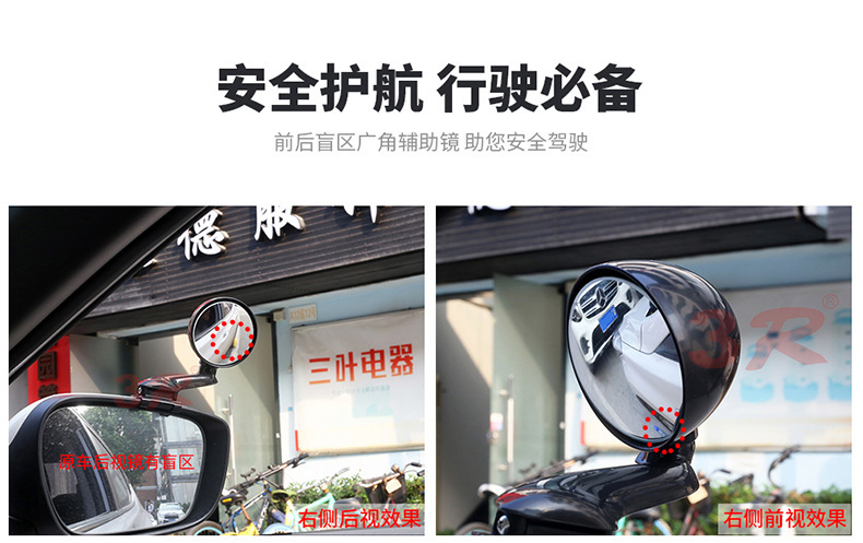 Car Front and Rear Wheel Blind Spot Mirror, Small Round Mirror in Front of the Car, 360-Degree Right Side Front Wheel Mirror, Multifunctional Reversing Mirror, Blind Spot