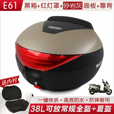 Motorcycle trunk – Vehicle Rear Trunk - 61-black-box-with-red-light-cover-sandstone-gray-panel-backrest-lining