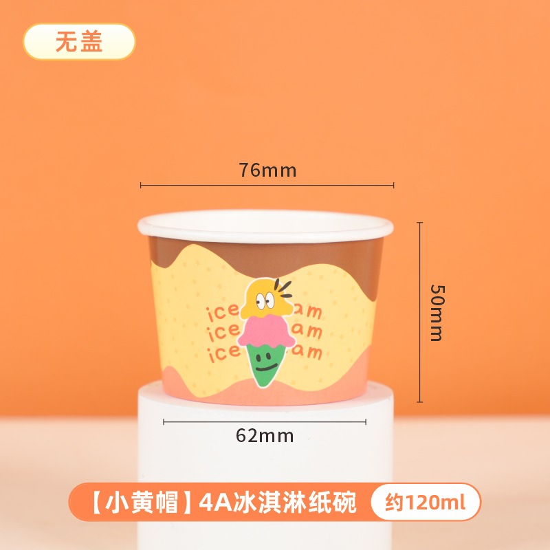 Taza de helado desechable al por mayor personalizado DIY helado bola postre tazón alimentos grado ins helado taza de papel