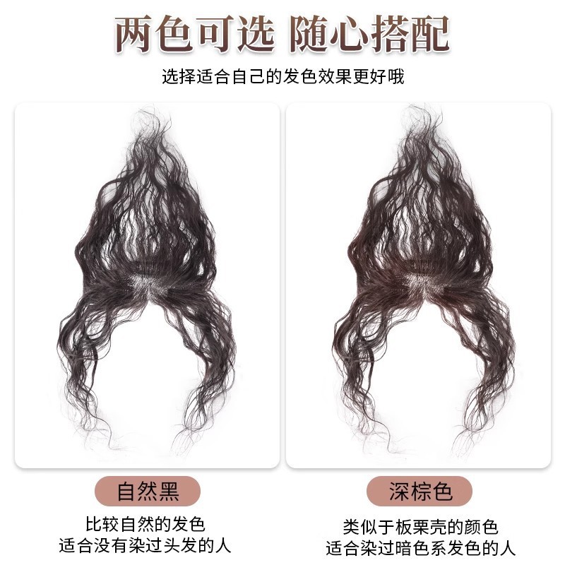 頭頂部の白髪をカバーする女性用ウィッグ、自然な額、シームレスで軽いカーリーヘアライン、前髪ウィッグ|undefined