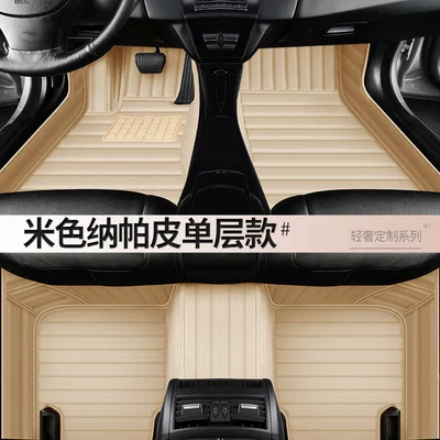 tasteless silk ring mat — Modelə uyğun ayaqaltı - standard-baojun-730-dedicated-single-layer-leather-beige