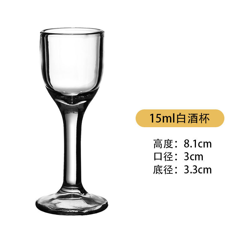 Vidrio doméstico alto pie taza de vino vino conjunto de taza de vino comercial <unk> taza de fondo grueso taza de bala vino al por mayor