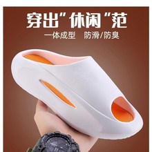 设计感外穿时尚运动拖鞋厚底个性防滑耐磨软底男款一字拖批发沙滩
