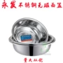 永发反边特厚不锈钢斗盆