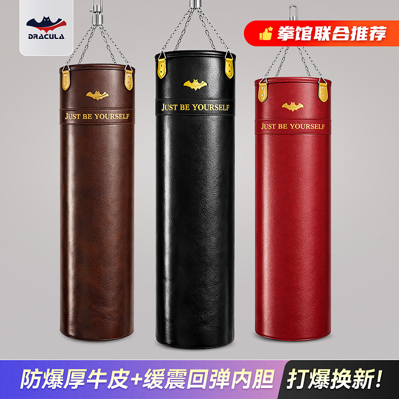 Boxing Punching Bag for Adults and Children, Muay Thai, Taekwondo, Combat Training Equipment, Solid Hanging Type, Sanda Punching Bag