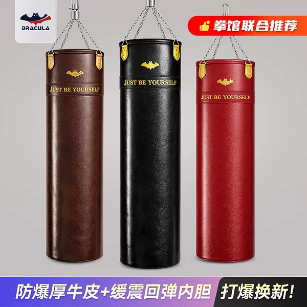 Boxing Punching Bag for Adults and Children, Muay Thai, Taekwondo, Combat Training Equipment, Solid Hanging Type, Sanda Punching Bag