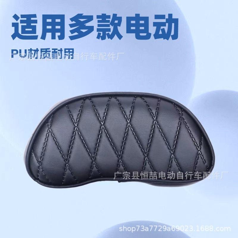Electric Vehicle Backrest, Electric Vehicle Round Tube Backrest, N/M/F/E/Nz/Mz/Fz/F2Z Series Modified Backrest Headrest