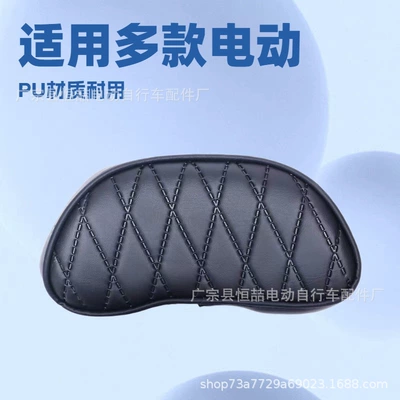 Huodi Nm Series – Electric car rear backrest