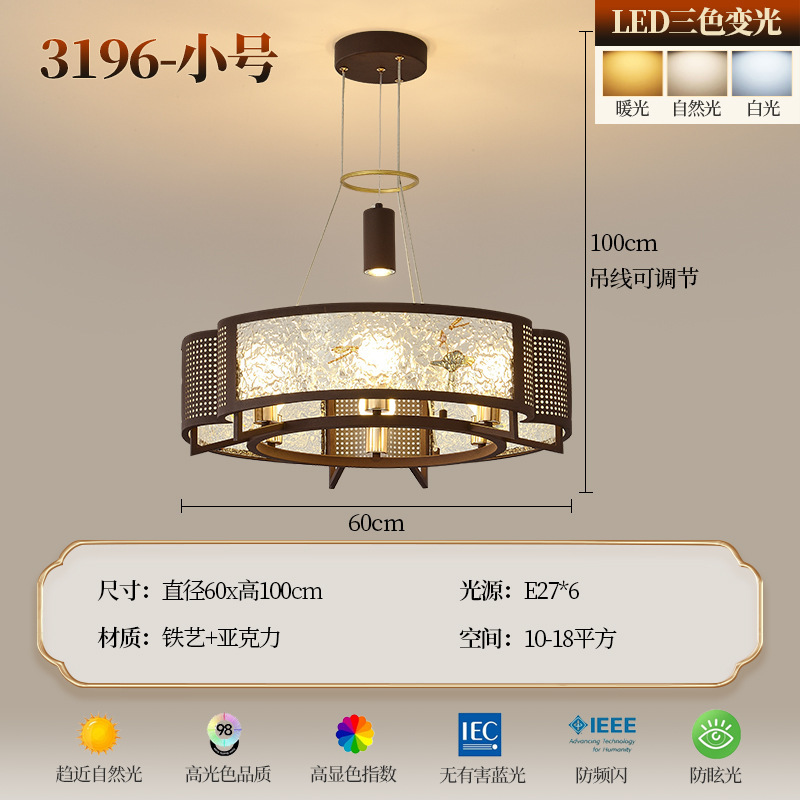 新中式吊灯客厅灯现代简约餐厅包厢灯中国风茶室民宿中古风卧室灯|undefined