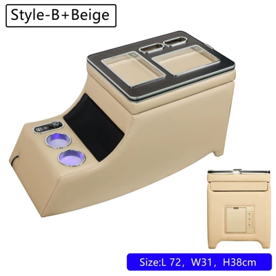 Suitable for modification of the Armrest box - basic-beige-color