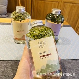 Manufacturer Wholesale Cold Brew Tea Bottles Nayuki Tea Pet Plastic Food Grade Disposable Beverage Milk Tea Cups Disposable