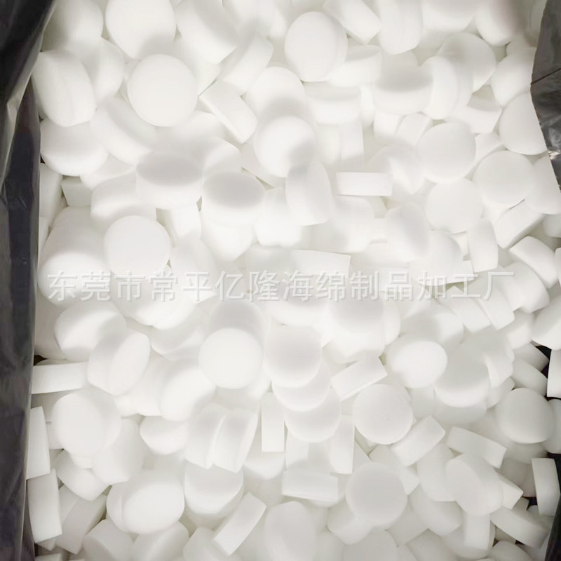 厂家直销35g叮叮防蚊液海绵直径48mm白色圆形吸水海棉精油海绵