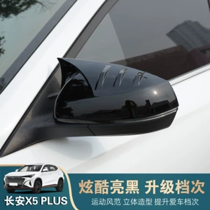Changan X5 Plus, Oshan X5 Buynuz Formalı Arxa Güzgü Qapağı, Qoruyucu Qabıq