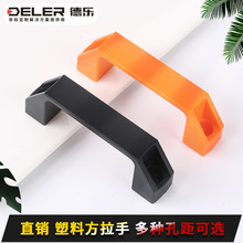 东莞厂家供应方形塑料拉手XAB01自动化设备柜门弓形机柜XAB02拉手