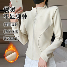 2024新款立领外套女秋冬季加绒加厚保暖拉链开衫修身长袖外穿上衣