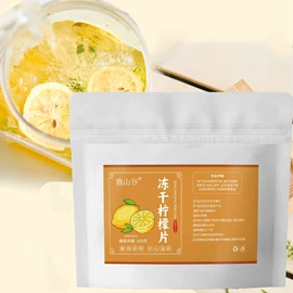代用/养生茶;其他药食同源;维生素