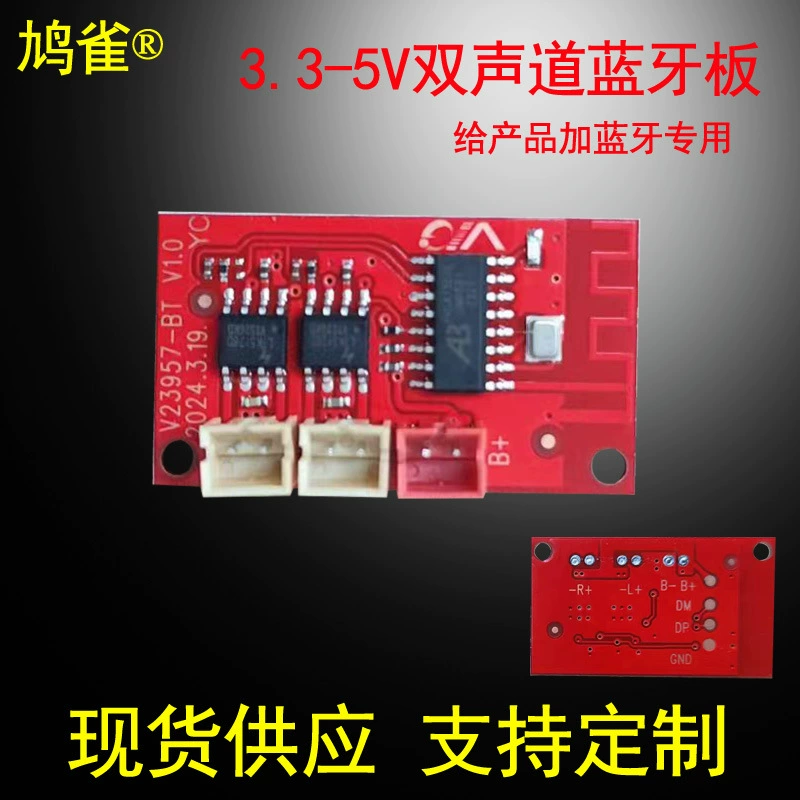 3.3V-5V Bluetooth модуль двухканальный стерео 3W динамик с усилителем 5.0 Музыкальная плата 957