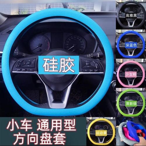 Car silicone steering wheel cover summer ultra-thin anti-slip sweat-absorbent steering wheel cover four seasons unisex soft