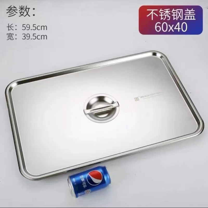 ステンレス角皿 長方形トレイ 業務用白鋼サービングトレイ 業務用深型焼き魚鉄皿 蓋付き角盆|undefined
