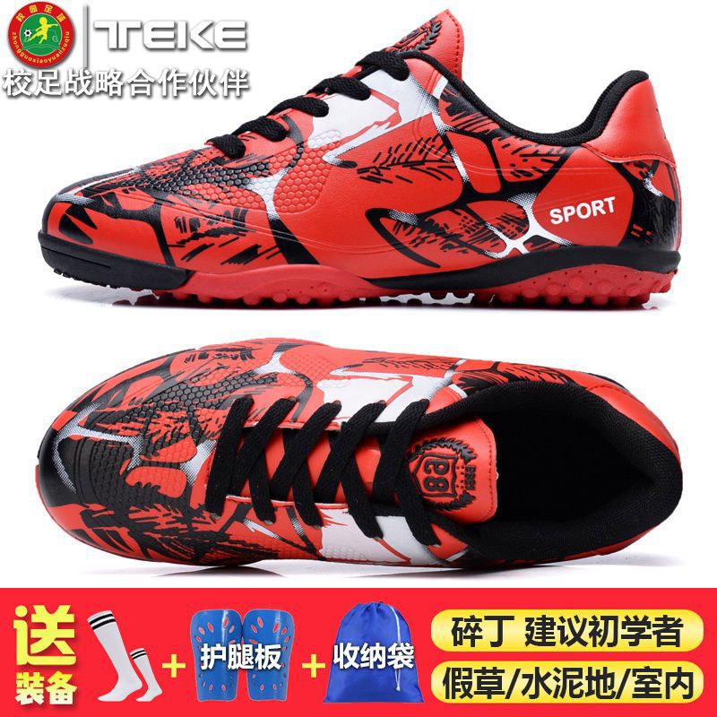 Zapatos de fútbol profesionales de clavos adultos TF niños chicos chicos