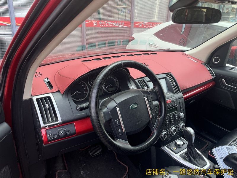 Suitable for Land Rover Freelander 2 Center Console Sun Protection Mat, Workbench Heat Insulation Sunshade Interior Modification